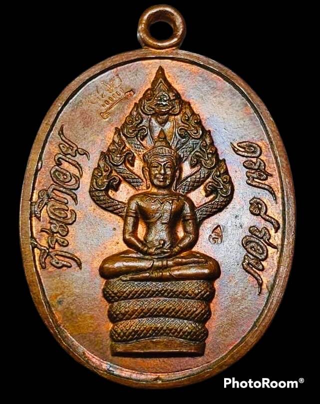 เหรียญปรกไตรมาส หลวงปู่ทิม พิเศษ 2 โค๊ด ปี18