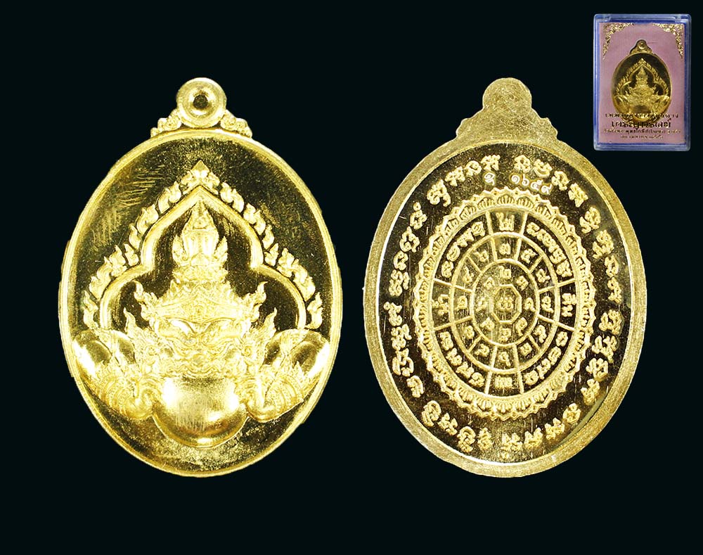 ราหู เจริญทรัพย์ อ.ประสูติ วัดในเตา 
