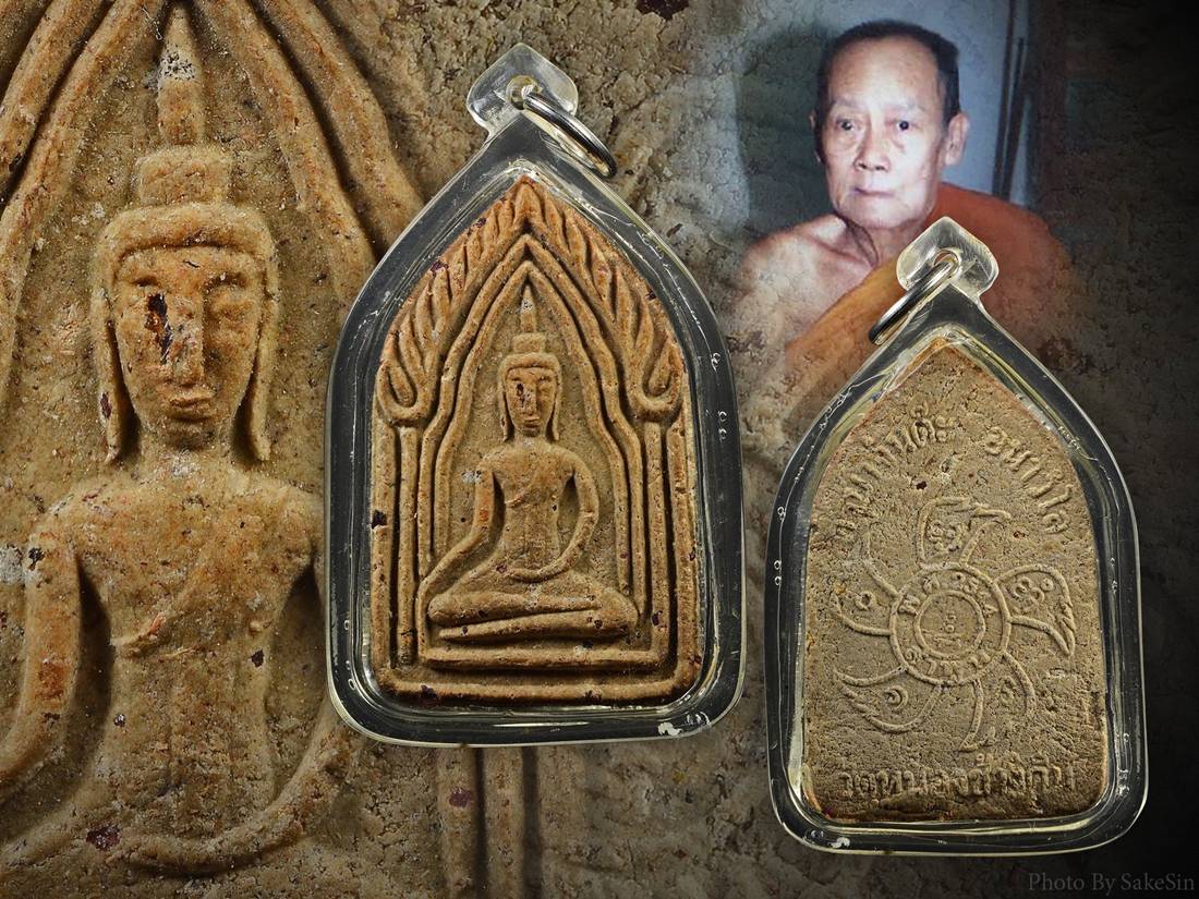 ขุนแผนรุ่นสองครูบาจันต๊ะ
