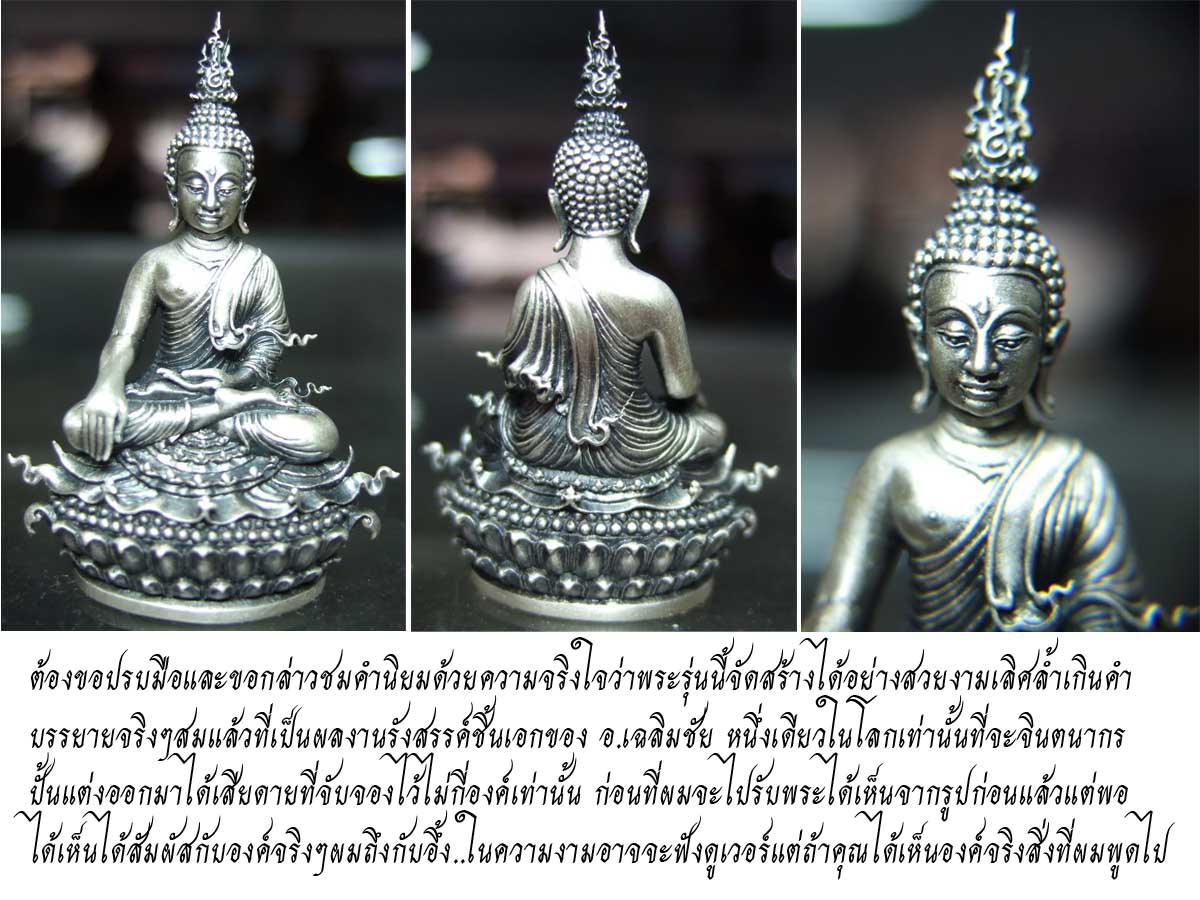 ภาพอดีตเมื่อวันที่13/9/09