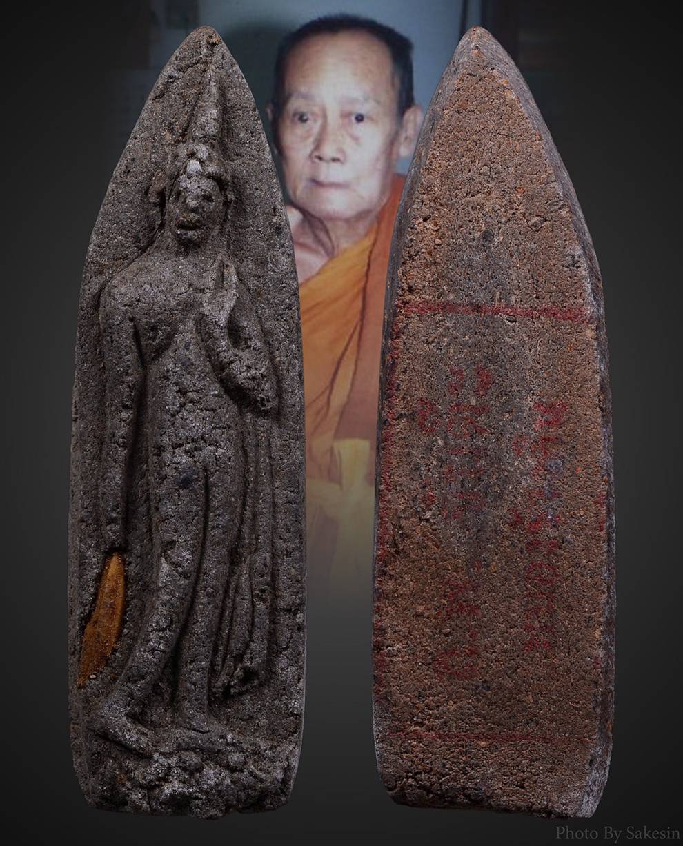 พระลีลาครูบาจันต๊ะ รุ่นแรกเนื้อดำหายาก