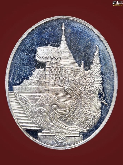 เหรียญครูบาเจ้าศรีวิชัย วัดบ้านปาง(เนื้อเงินพ่นทราย)