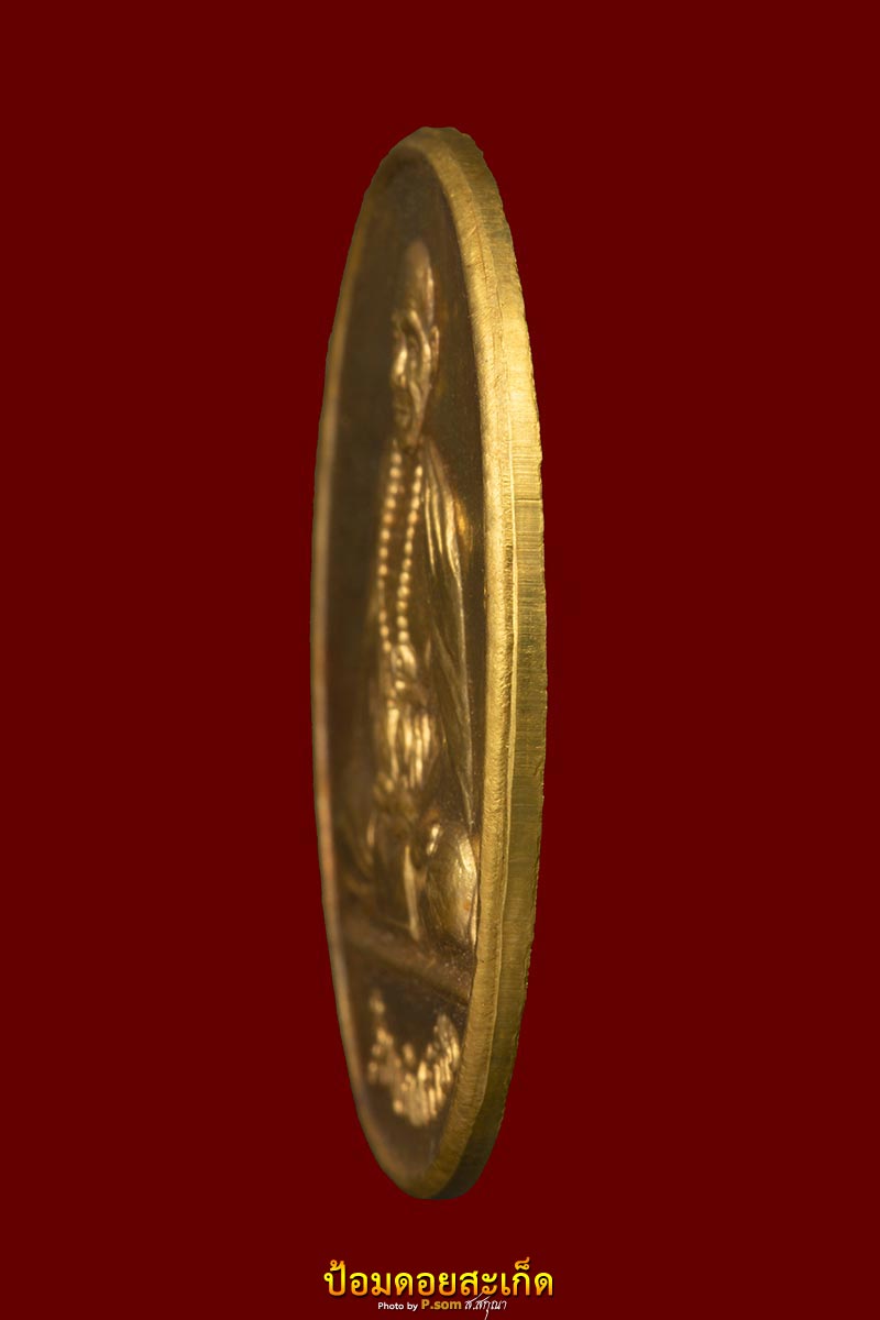 ครูบาเจ้าศรีวิไชย วัดฝั่งหมิ่น ทองคำ 1