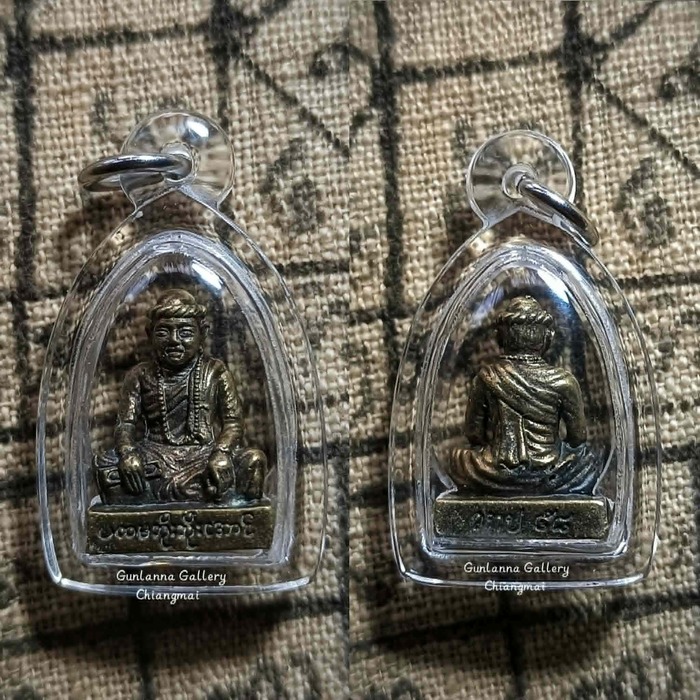องค์พ่อครูโพโพอ่อง เนื้อชนวนล้วน วทป.