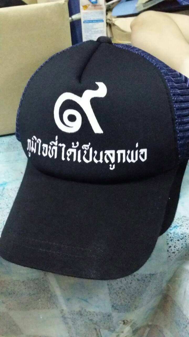 หมวก สี ดำ 2 แบบ ราคาส่ง