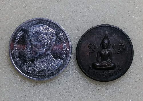 เหรียญโสธรนิมิตต์ หลวงพ่อพรหม ปี2519