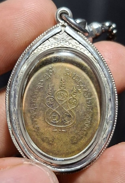 เหรียญโดดร่มหลวงพ่อทบปี2500