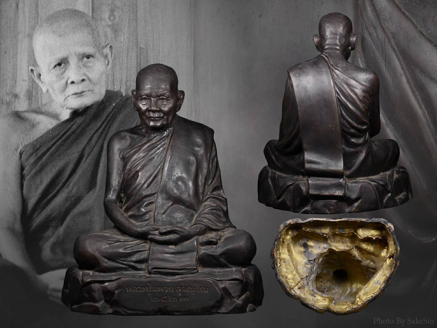 พระบูชาหลวงปู่แหวน สุจิณโณ  ปี 2523