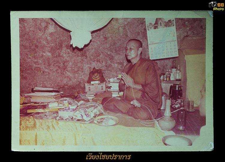รูปถ่ายหลวงปู่สิม พุทธาจาโร อธิฐานจิตเสกวัตถุมงคล ปี 1974 พศ.2517