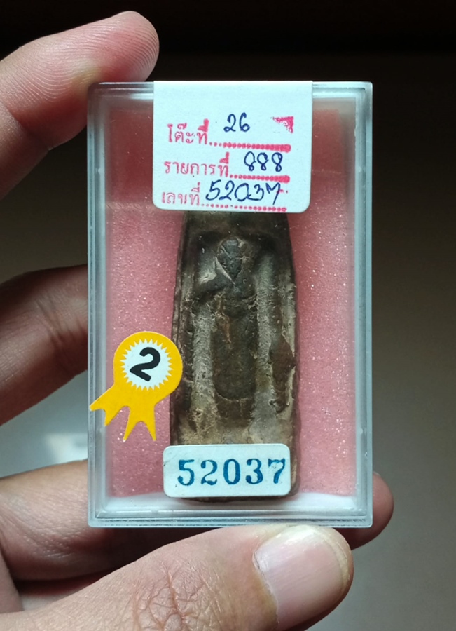 พระร่วงยืนประทานพร กรุเตาทุเรียง