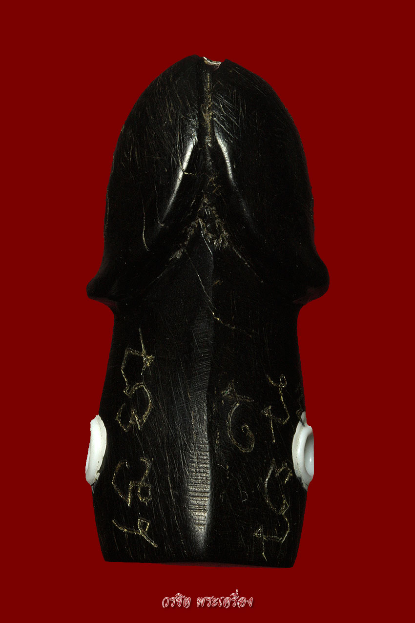 +++ ปลัดขิกไม้พญาดำดง ตอกโค้ด เลข3 +++ 