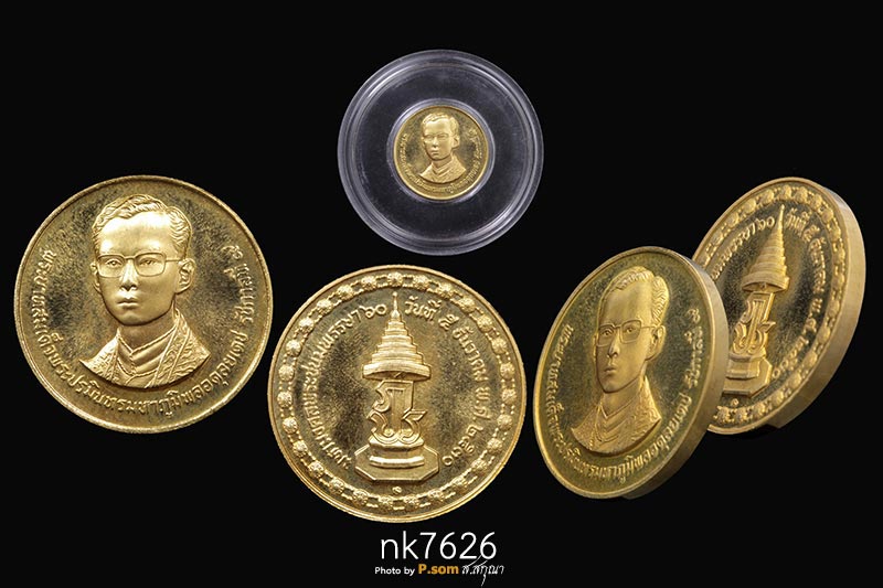 เหรียญที่ระลึก 60 พรรษาในหลวง ร.9 ปี 2530 เนื้อทองคำ นํ้าหนักทอง7.5กรัม สวยฯครับ