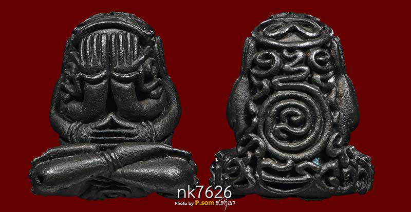 พระปิดตามหาอุตม์  หรือปิดตายันต์ยุ่ง หลวงพ่อเกษม เขมโก้เนื้อนวะโลหะ ปี 2518 สวยแชมป์