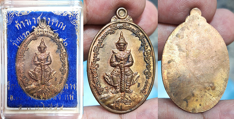 ท้าวเวส คบ.สิทธิ หลังเรียบจาร 1 ใน 50