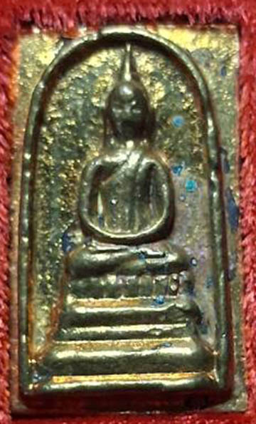 สมเด็จเสาร์ห้า แพ 91 ปี 36