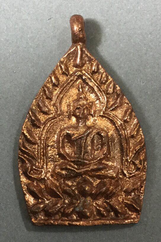 เหรียญเจ้าสัว ครูบาดวงดี ปี๒๕๕๘