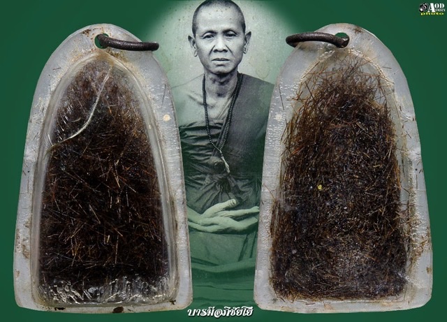 สิ่งมงคลสูงสุด พระเกจิอาจารย์ล้านนา