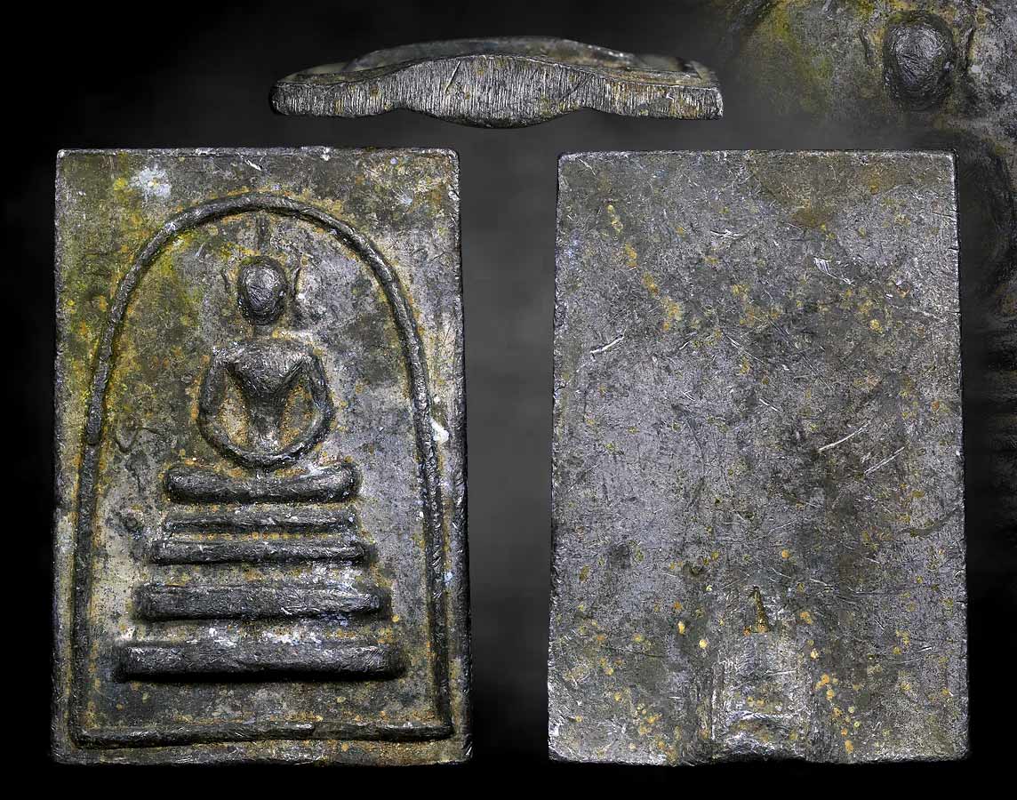 พระสมเด็จเนื้อตะกั่วถ้ำชา หลวงปู่โต๊ะเสก