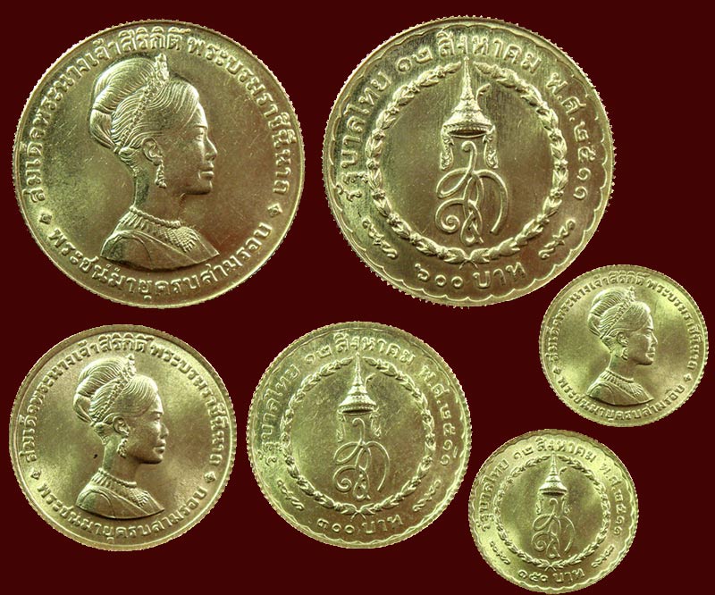 เหรียญทองคำสมเด็จพระบรมราชินีนาถ