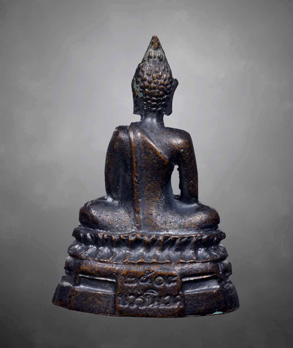 พระกริ่ง ภปร. รุ่นแรก วัดบวรฯ พ.ศ.2508