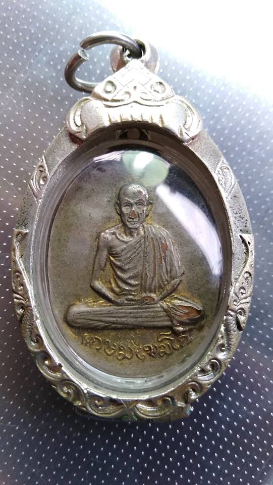 เหรียญพลับพลา ปี 17 ลพ เกษม เขมโก กะไหล่ทองเก่าเดิม กรอบเงิน 