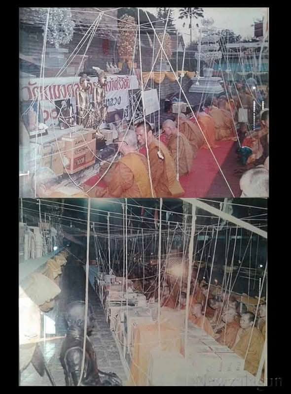 พระรอดหยกแกะ วัดเจดีย์หลวง ปี 38