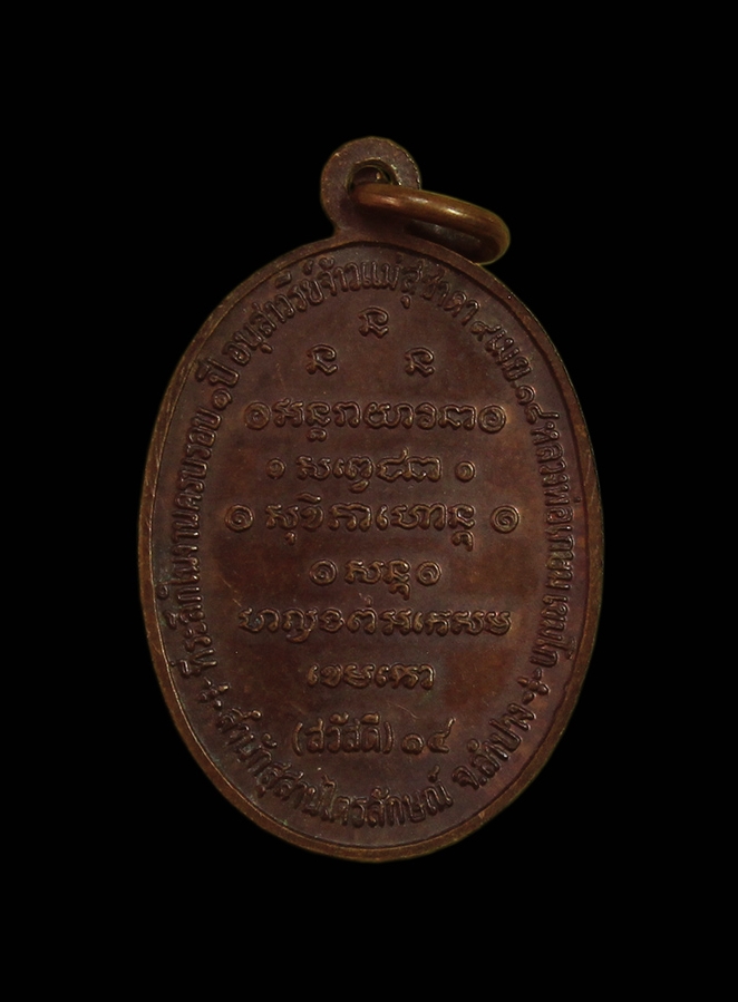 กิ่งไผ่ ครับ เคาะเดียว400ครับ