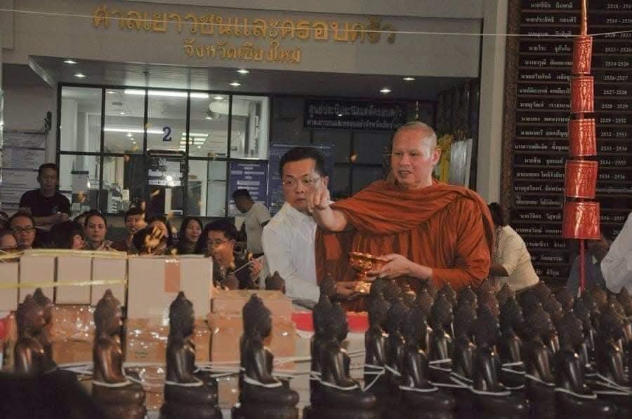 พระพุทธเมตตา ศาลแขวงเชียงใหม่ 