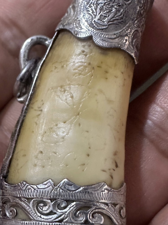 โปร่งฟ้ามหาอำนาจ