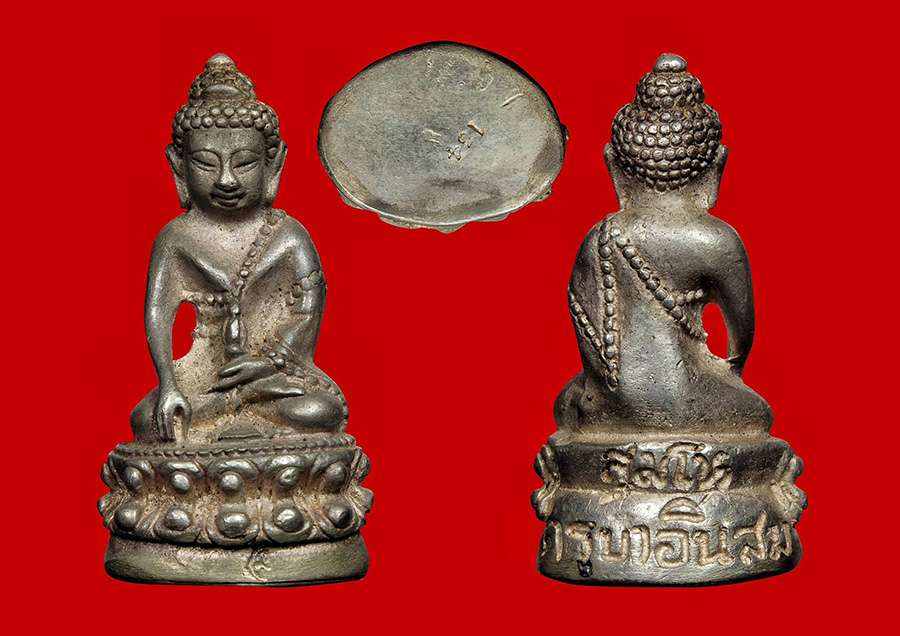 พระกริ่งรุ่นแรกครูบาอินสม สุมโน