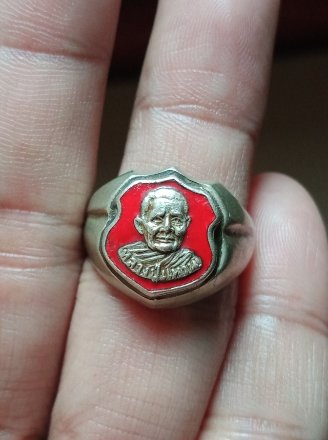 แหวนหน้าโล่หลวงปู่แหวน วัดดอยแม่ปั๋ง