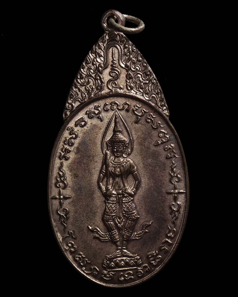 เหรียญพระสยามเทวาธิราช วัดป่ามะไฟ ปี2518