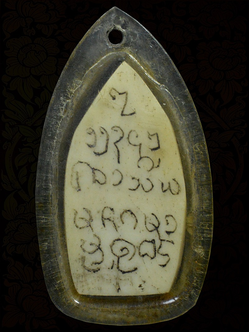 พระนาคปรก งาแกะ เก่าๆ องค์เล็ก น่าใช้มาก