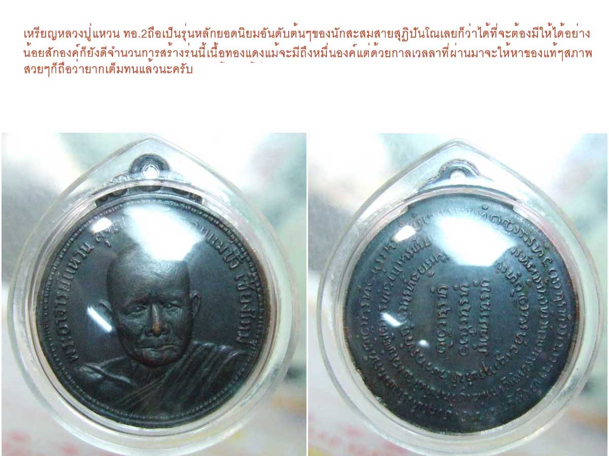 แหร่มโชว์