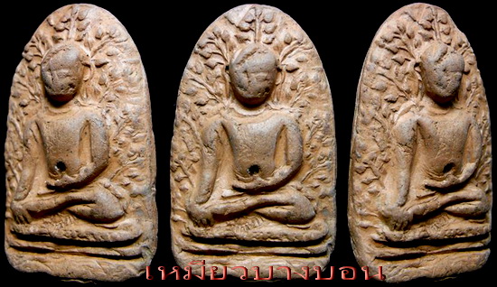 ประเดิมครั้งแรกด้วยพระเปิมองค์ไมค์ ไทสัน