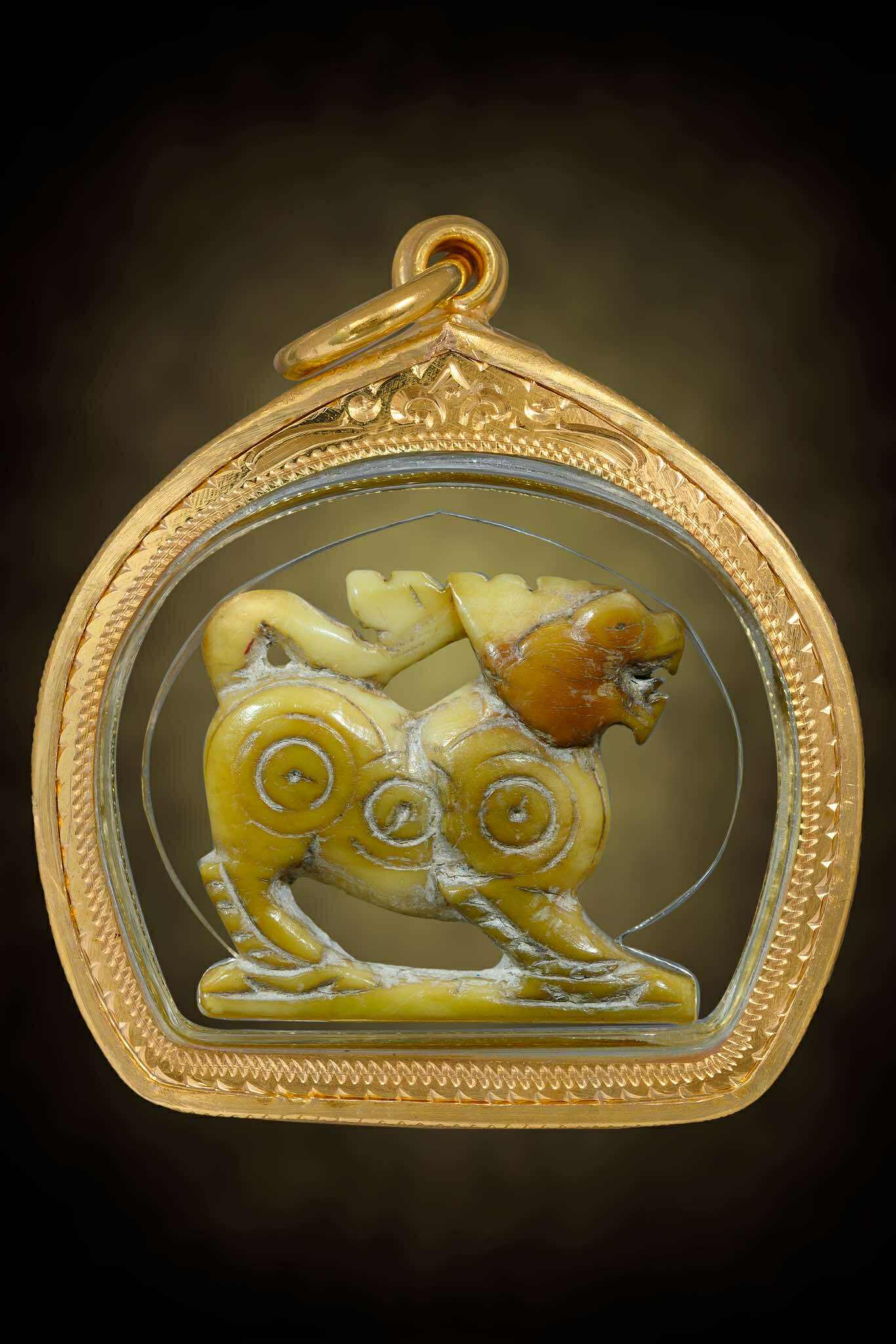 สิงห์สองขวัญหลวงพ่อหอม 3ขวัญ