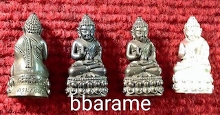 ชุดพระกริ่งชัยชนะ ครูบาจินะ พะเยา ปี2558