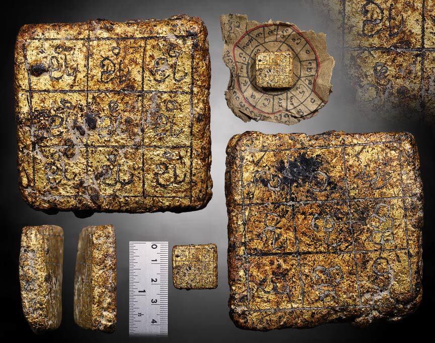 ว่านยารัตนะคำภีระยา(ยาแข๊บคำ) วัดไม้ฮุง