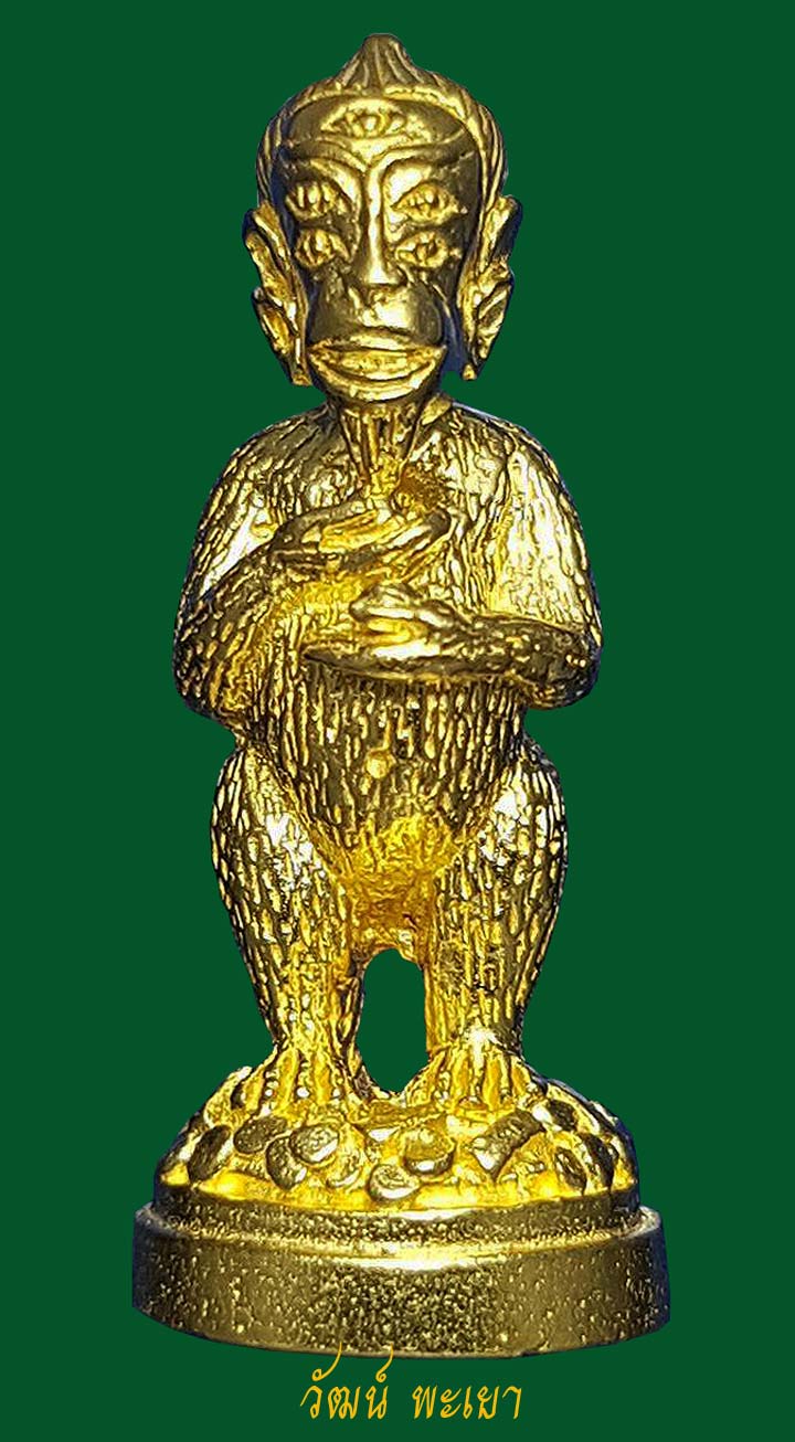 สี่หูห้าตาครูบากฤษดา สุเมโธ วัดป่ายาง ( สันพระเจ้าแดง ) ปี 2560 รุ่นสุดท้าย เงินไหลนองทองไหลมา