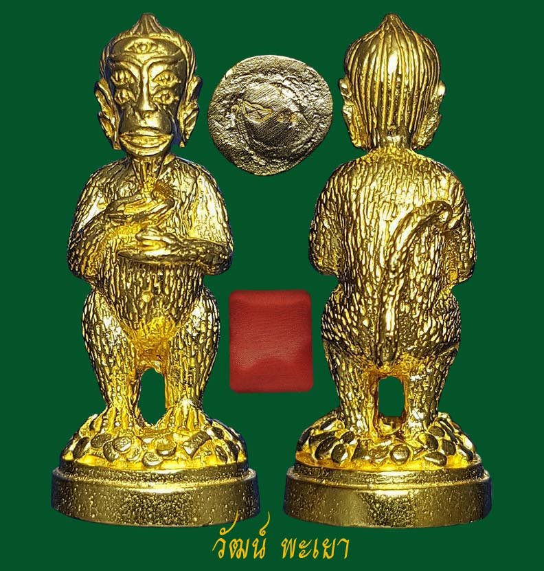 สี่หูห้าตาครูบากฤษดา สุเมโธ วัดป่ายาง ( สันพระเจ้าแดง ) ปี 2560 รุ่นสุดท้าย เงินไหลนองทองไหลมา