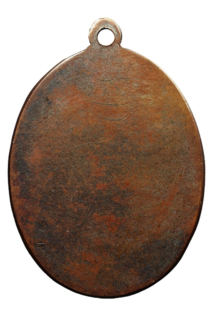 เหรียญหลวงปู่ไข่ วัดเชิงเลน พ.ศ. 2473