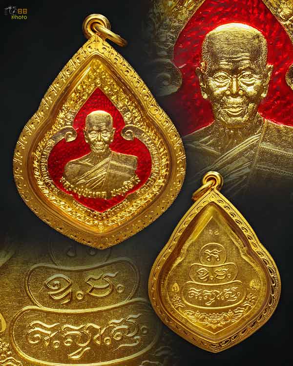 เหรียญหยดนํ้าหลวงปู่บัวเกตุ ปทุมสิโร