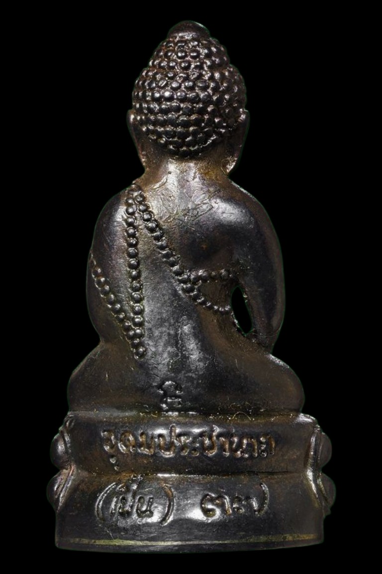 พระกริ่งอุดมประชานาถหลวงพ่อเปิ่นปี38สวยๆ