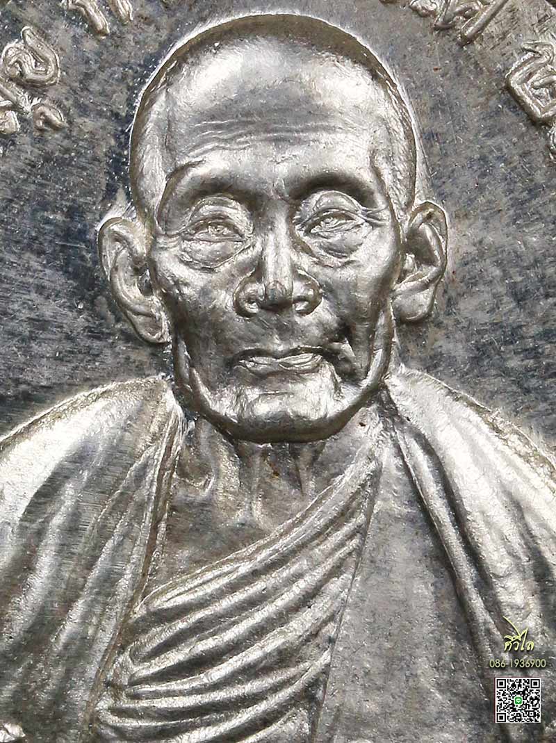 เหรียญรุ่น สันติสุขกำเนิด เนื้อเงิน ครูบาอิน อินโท วัดฟ้าหลั่ง  เนื้อเงิน 1 ใน 99 เหรียญ