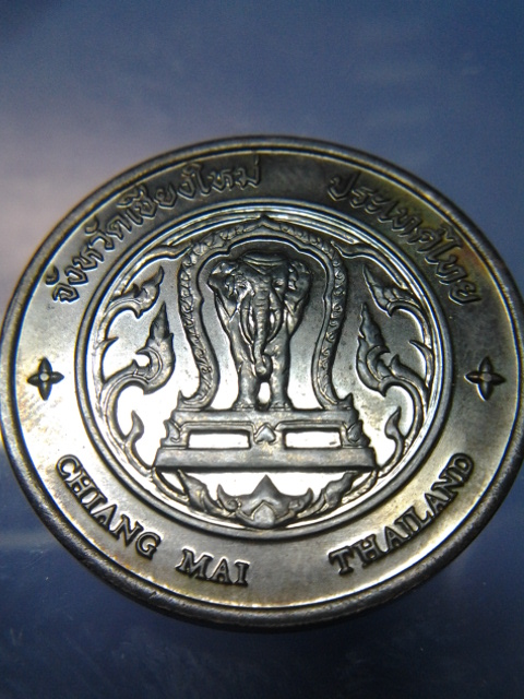 เหรียญสมเด็จพระนเรศวร+เหรียญวัดพระธาตุดอยสุเทพสวยเบาๆ300ครับ