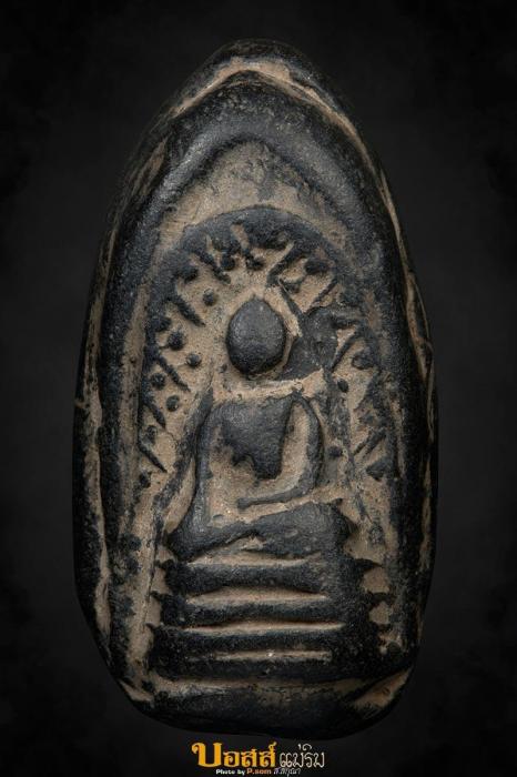 พระกริ่งคลองตะเคียน กรุวัดประดู่ทรงธรรม 