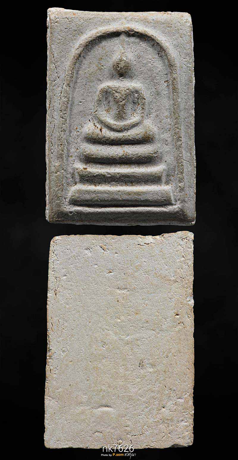 สมเด็จบางขุนพรหม09 พิมพ์ใหญ่ สวยฯครับผม