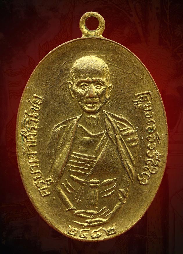 พระนอนขอนม่วง ปี 12 ยังแจ๋ว