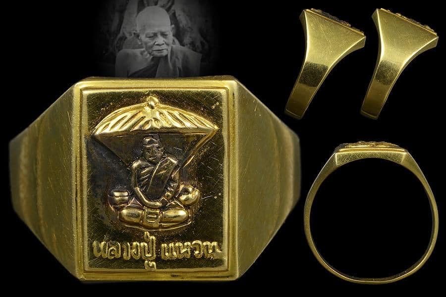 แหวนหลวงปูแหวน สุจิณโณ ปี 2517 