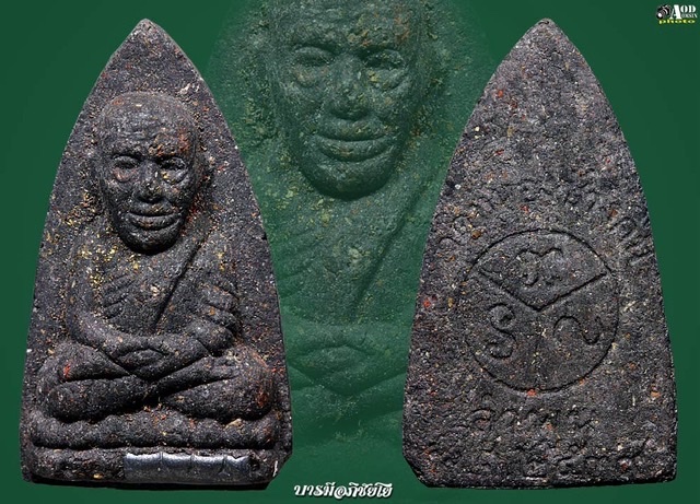 หลวงปู่ทวด(รุ่น 2)ครูบาจันต๊ะ ปี 2539(ตะกรุดตะกั่ว)